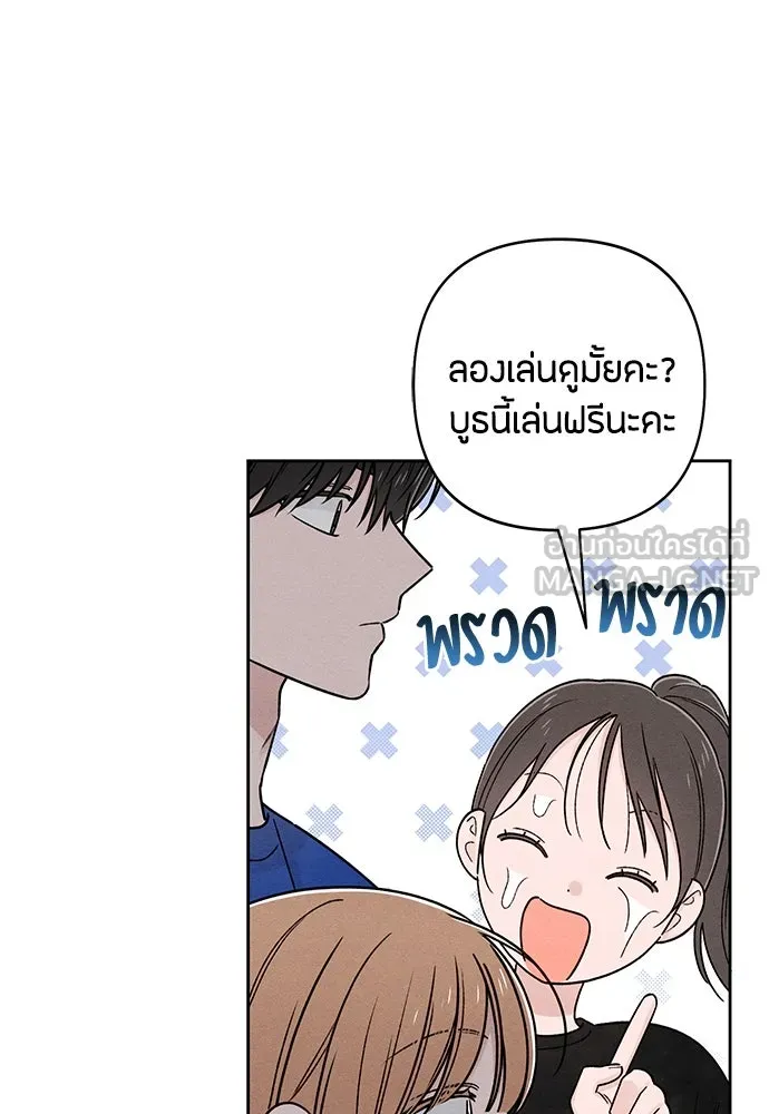 หน้า 69