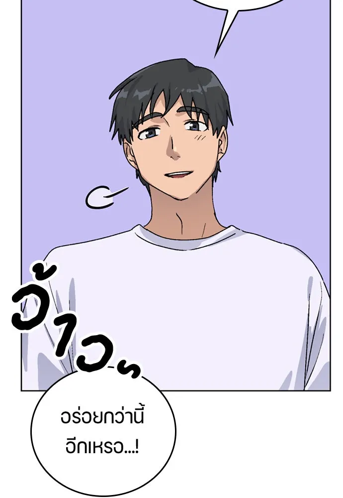 หน้า 73