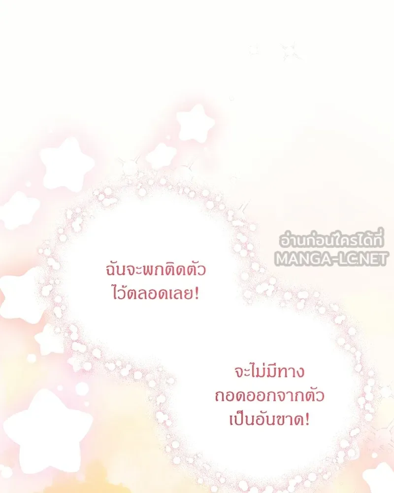 หน้า 105