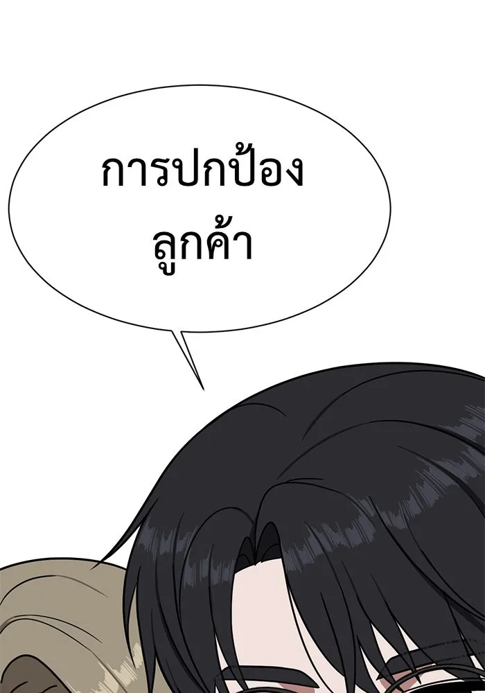 หน้า 145