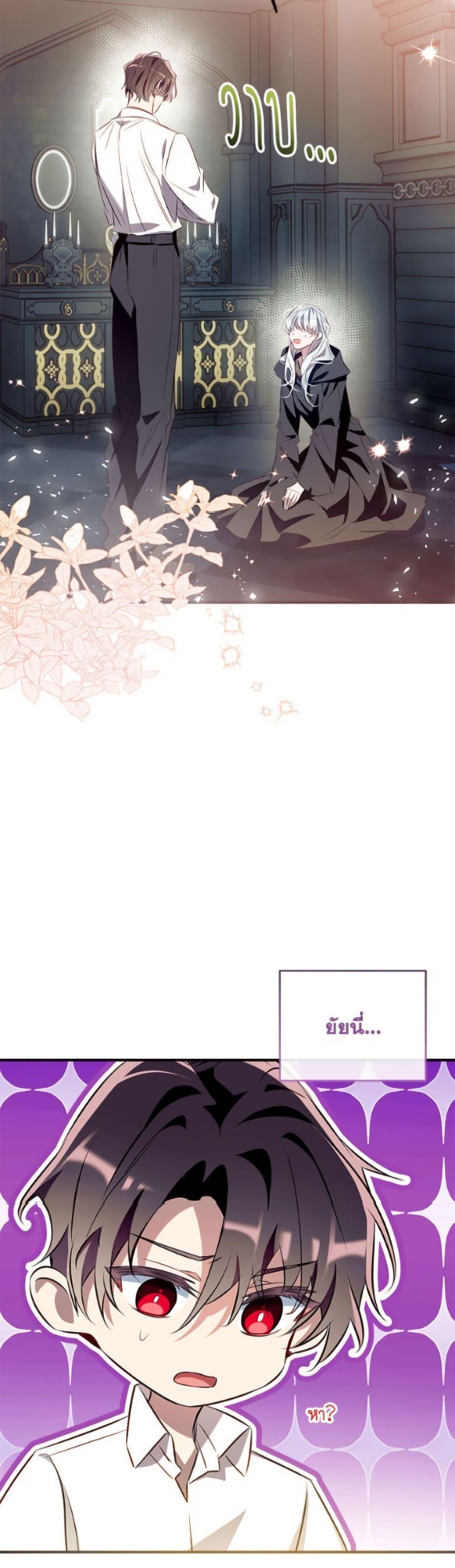 หน้า 50