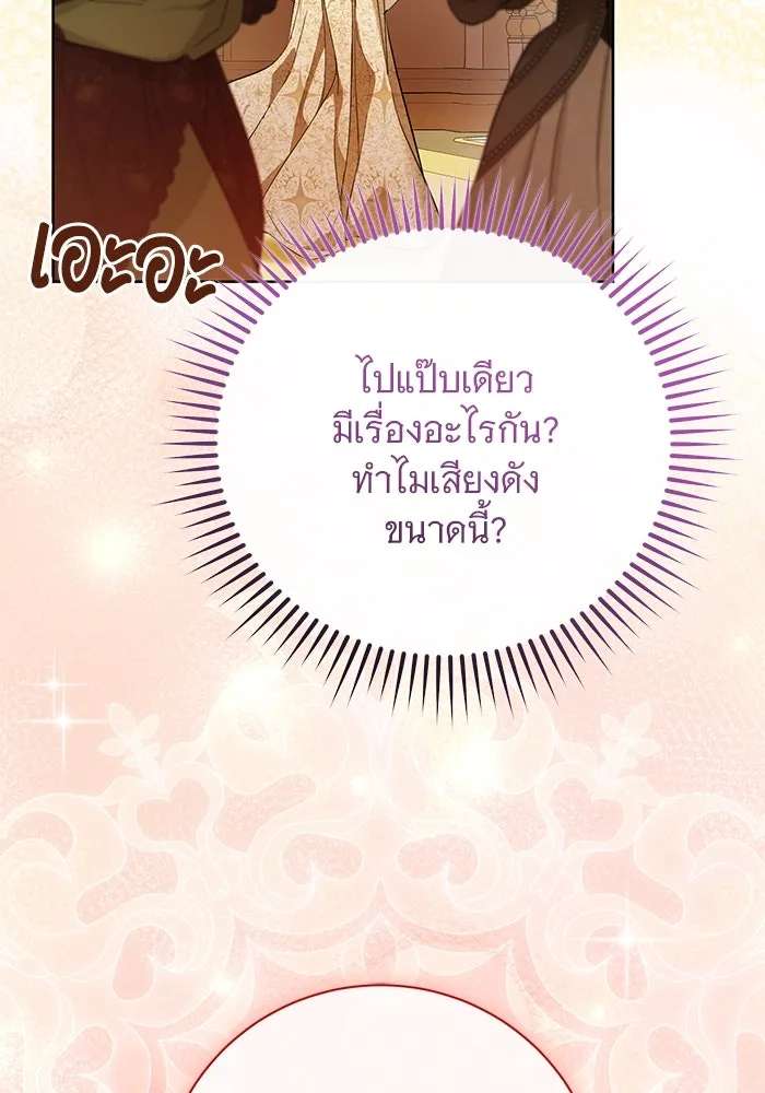 หน้า 110