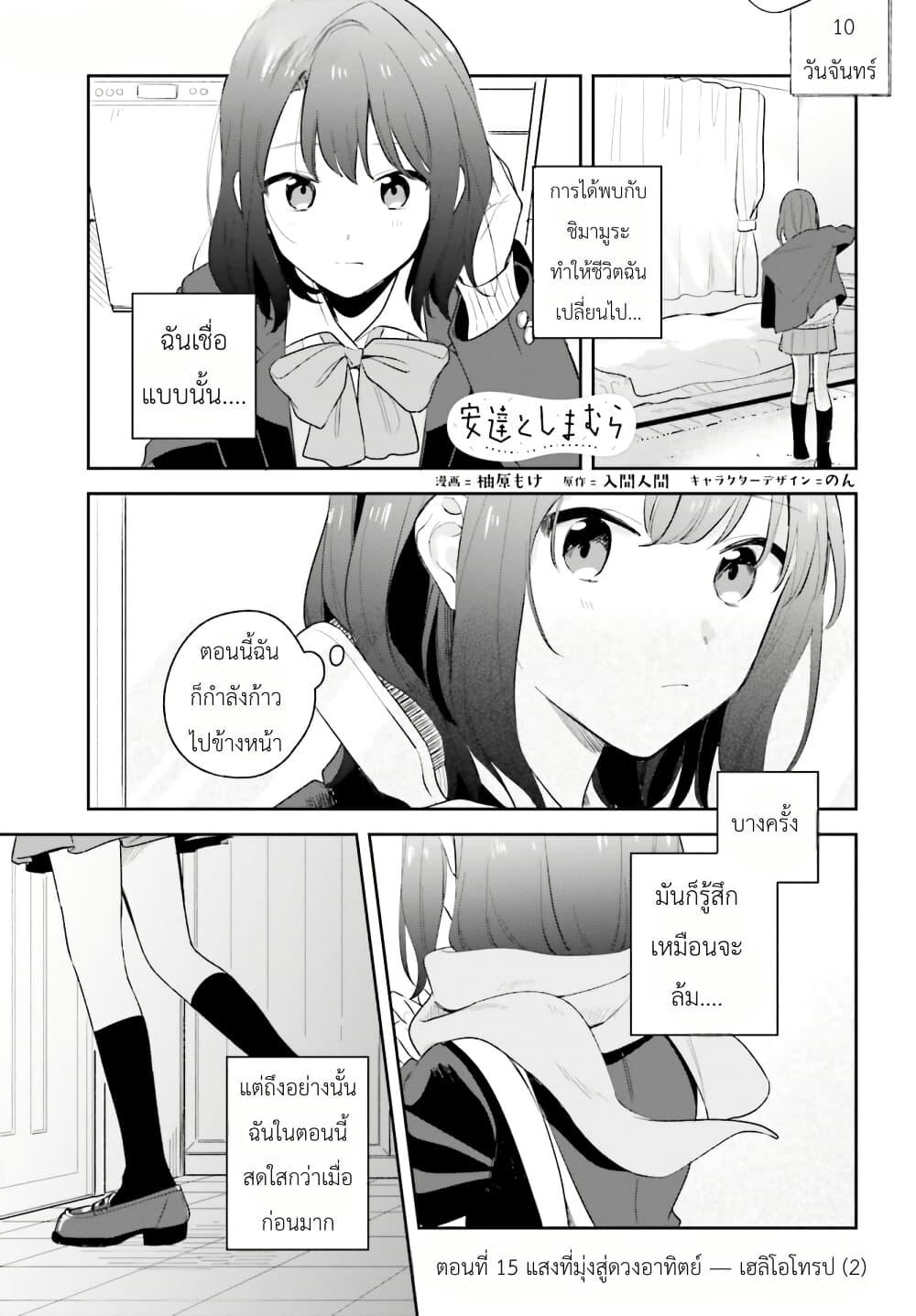 หน้า 1