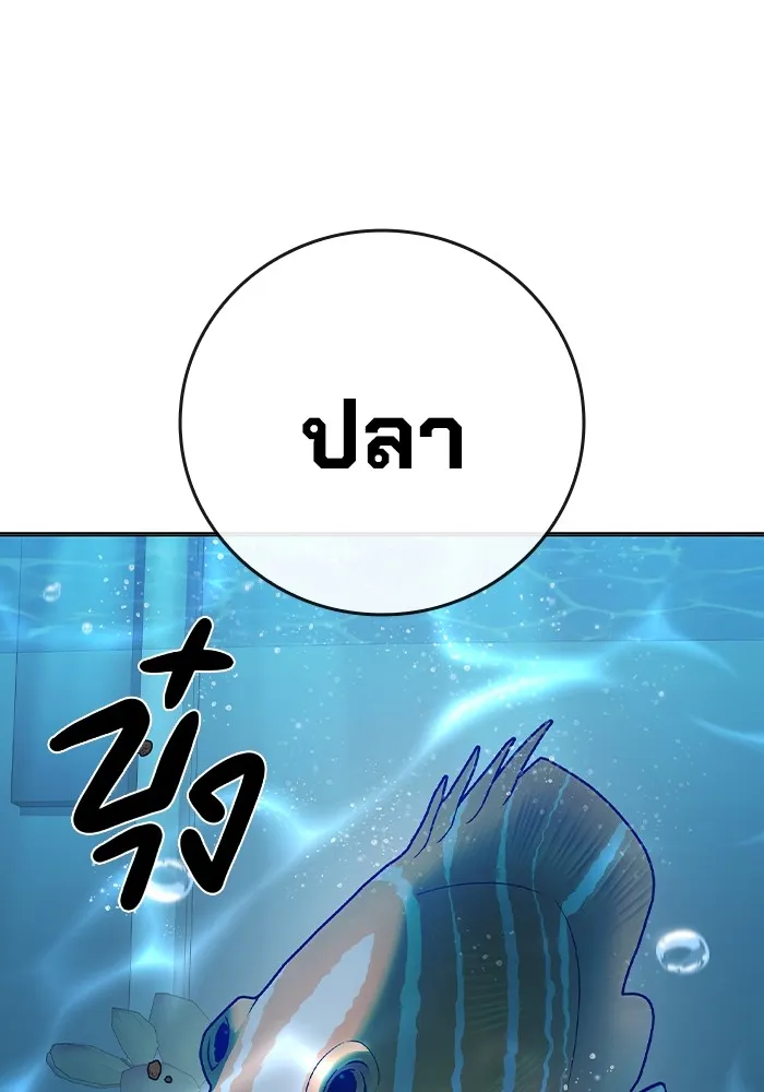 หน้า 82