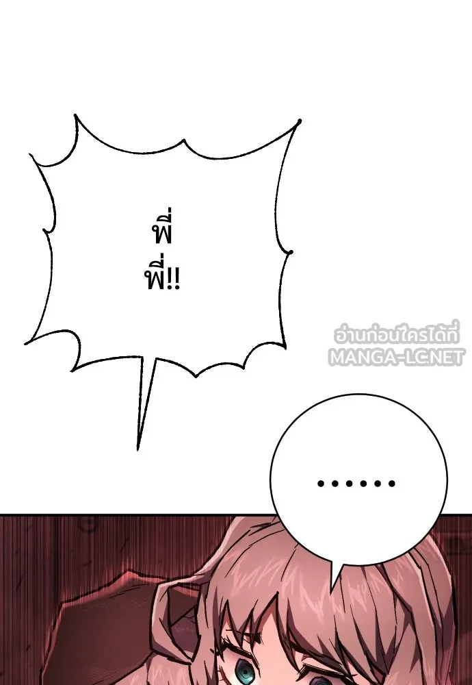 หน้า 108