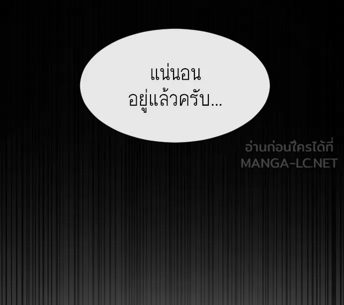 หน้า 114