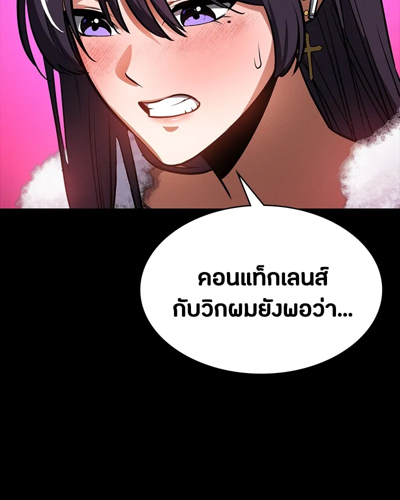 หน้า 92