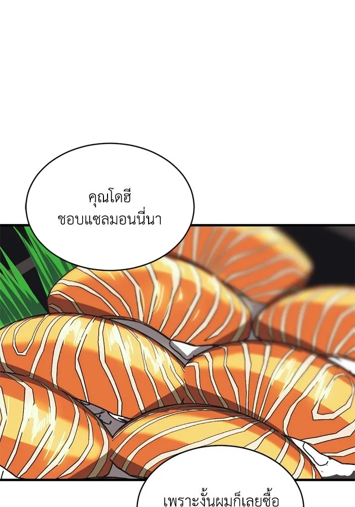 หน้า 83