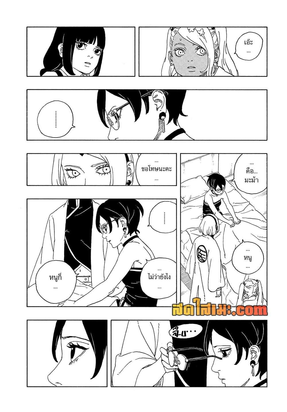 หน้า 20