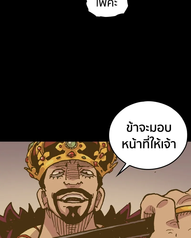 หน้า 95