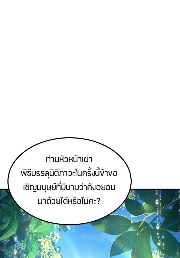 หน้า 110