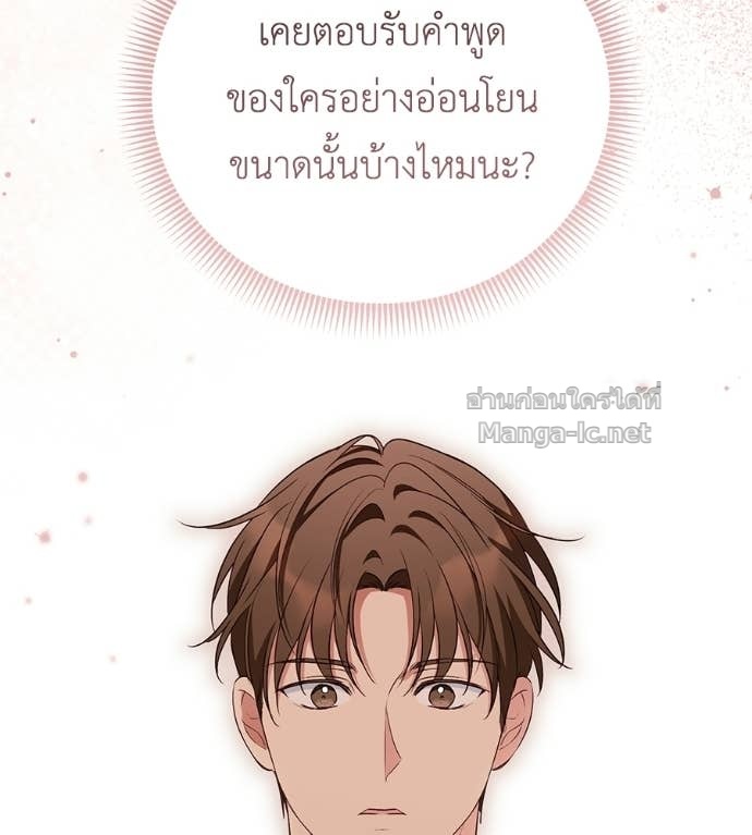 หน้า 100