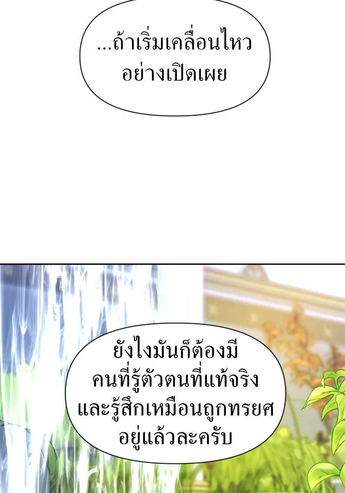 หน้า 104