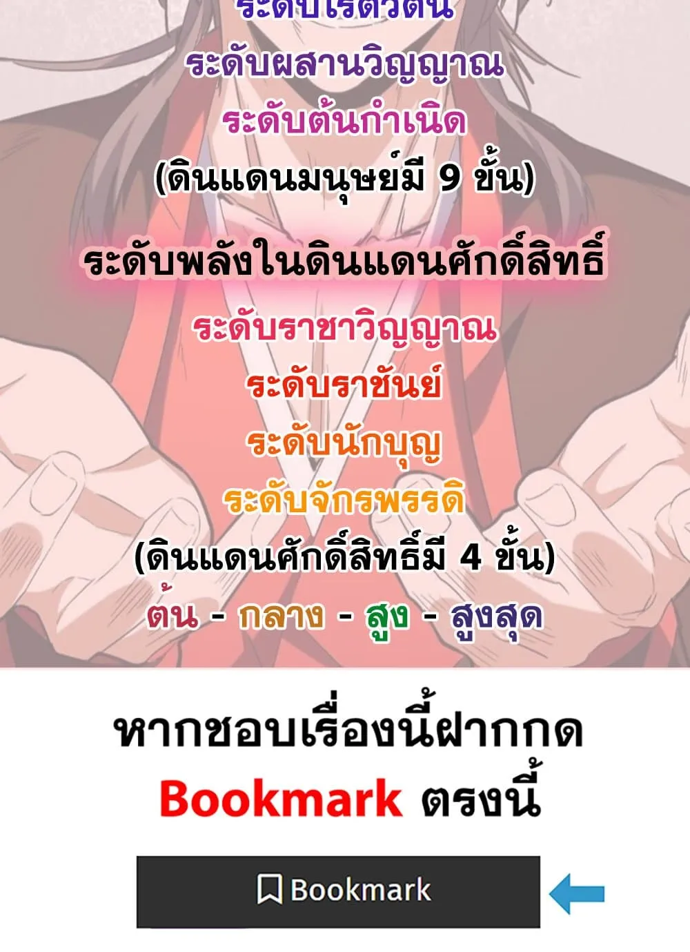 หน้า 59