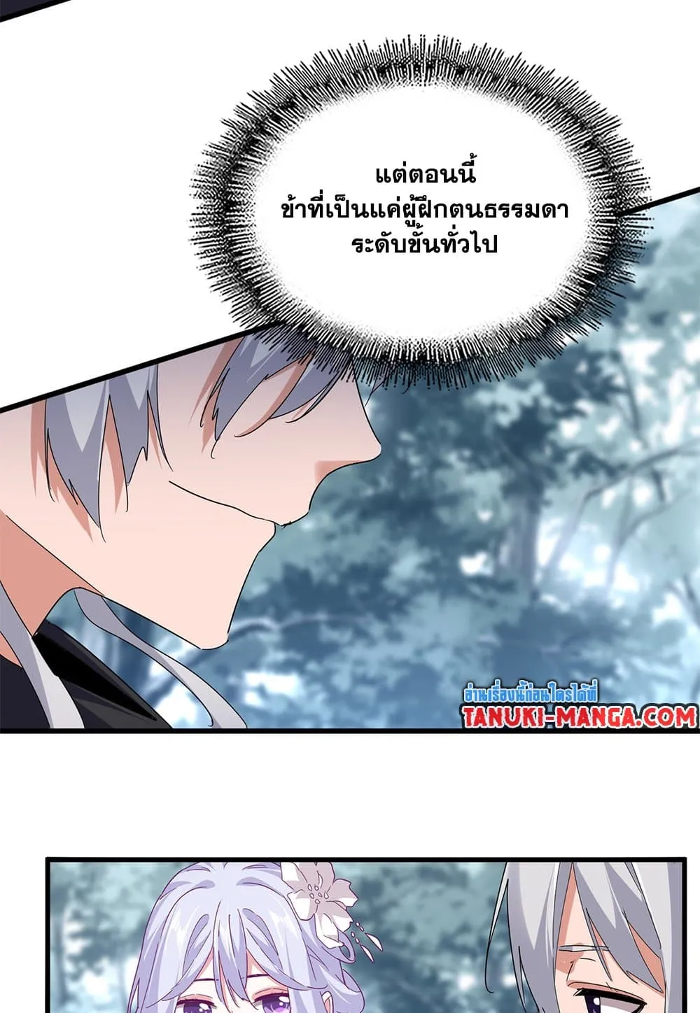 หน้า 30