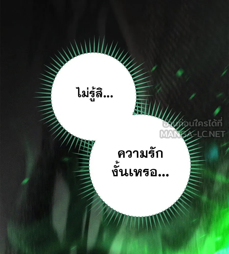 หน้า 180