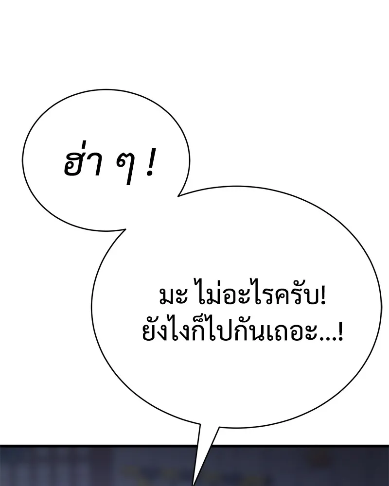 หน้า 220