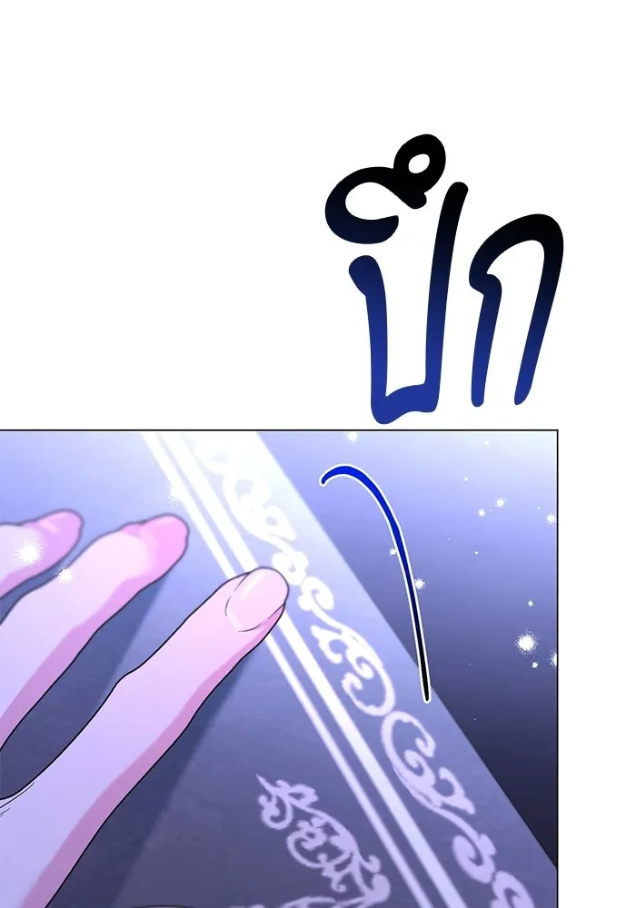 หน้า 142