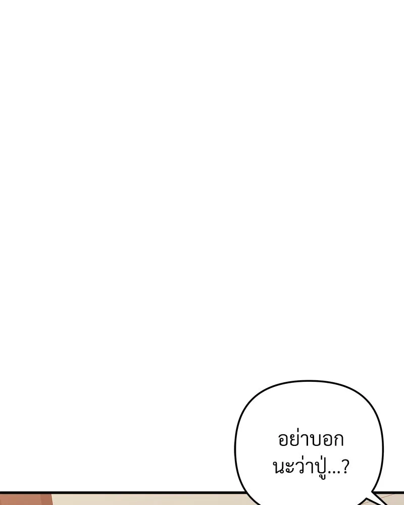 หน้า 134