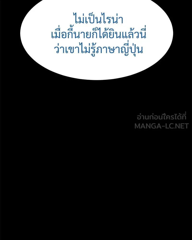 หน้า 192