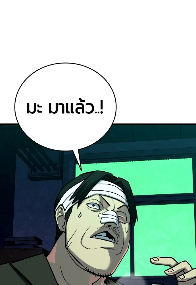 หน้า 241