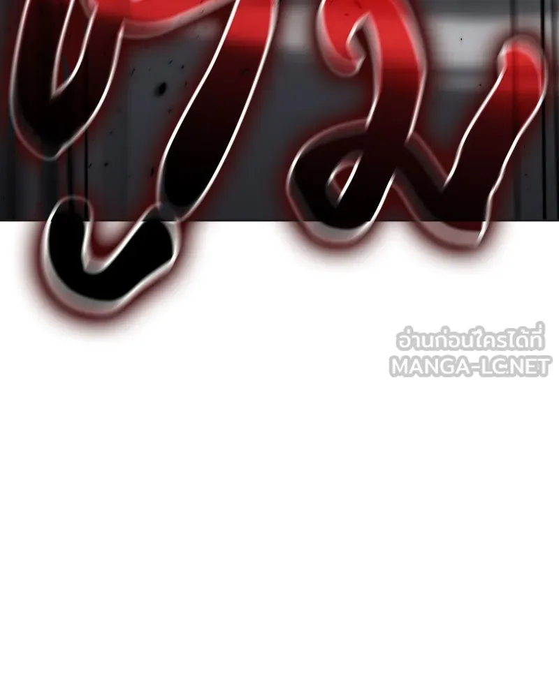 หน้า 264
