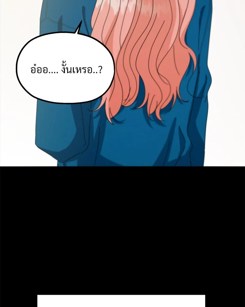 หน้า 83