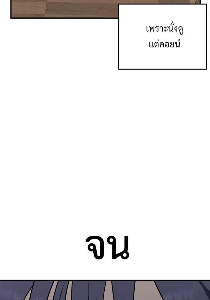 หน้า 88