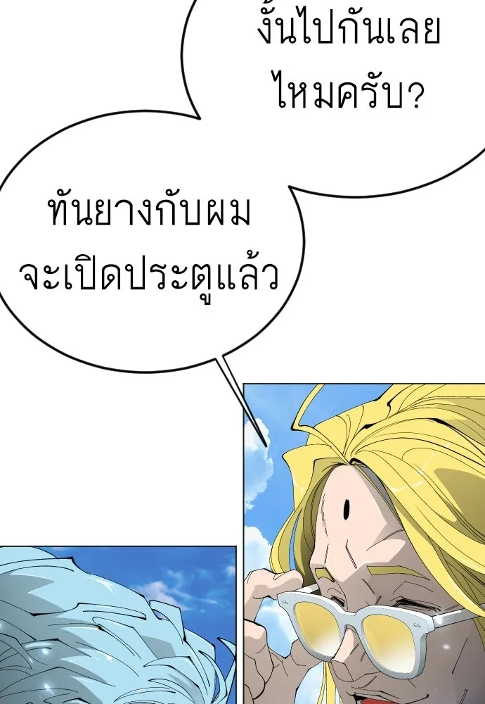 หน้า 184