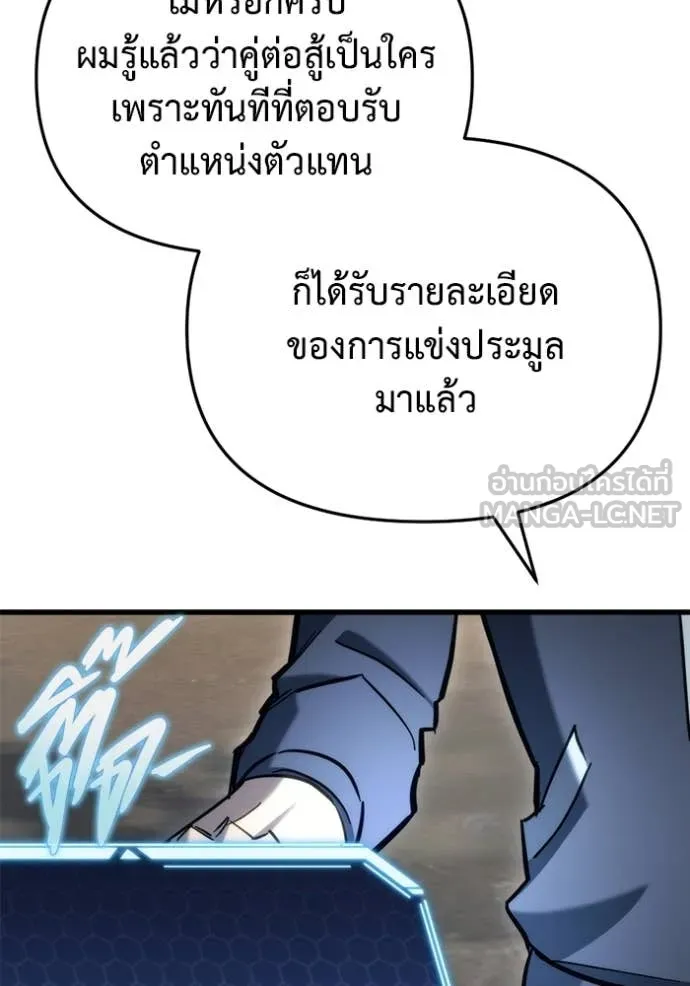 หน้า 170