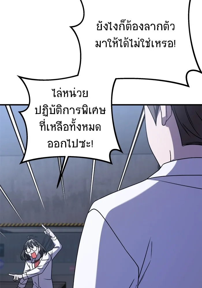 หน้า 124