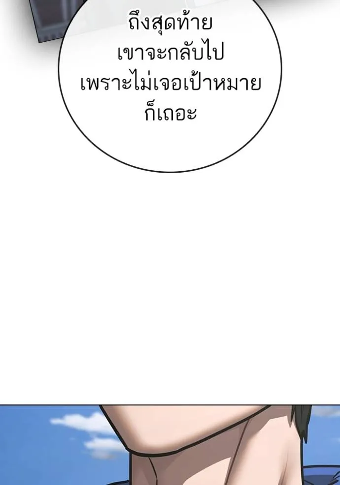 หน้า 152