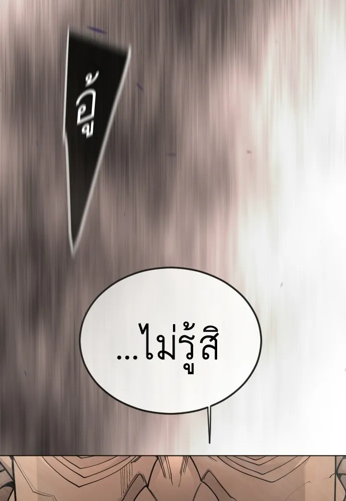 หน้า 185