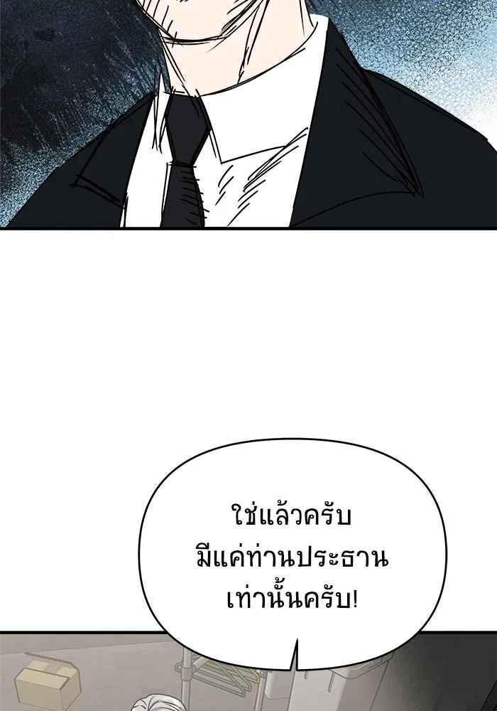 หน้า 112