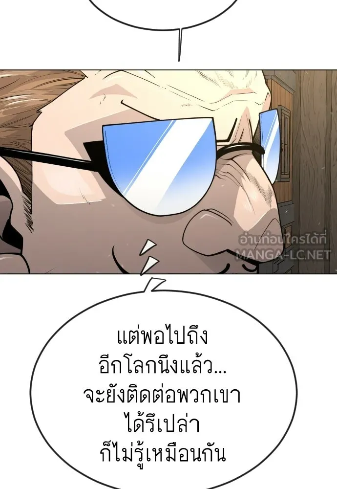 หน้า 165