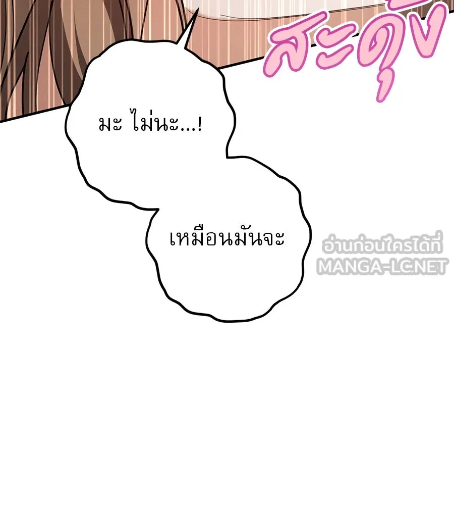 หน้า 117