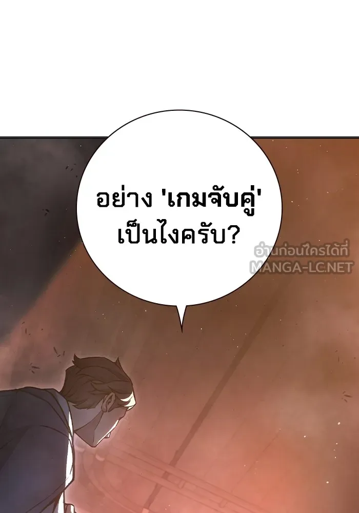 หน้า 102