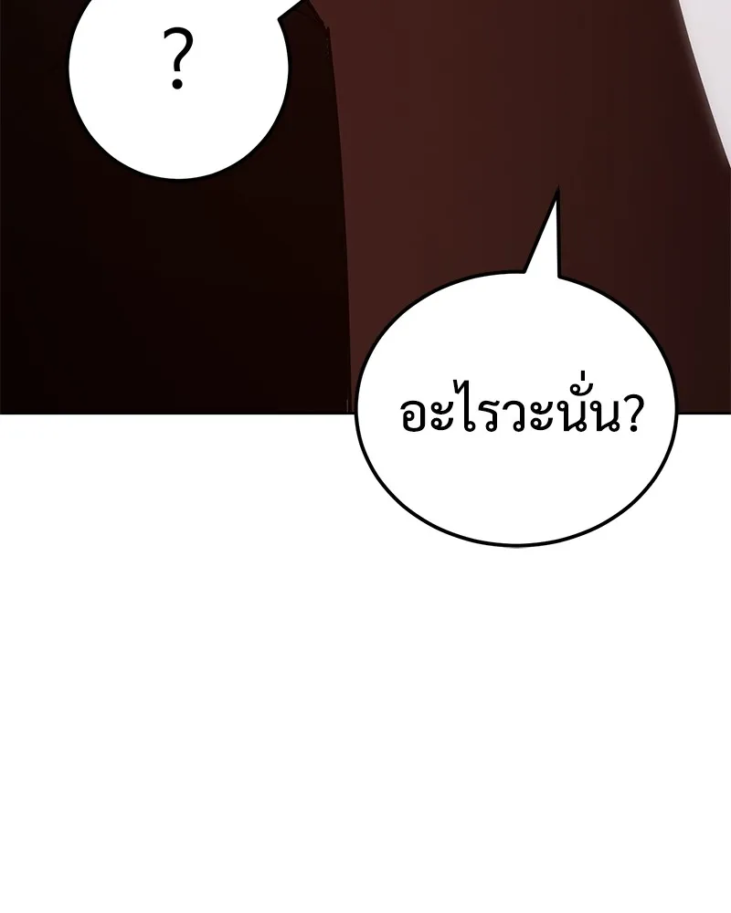 หน้า 112