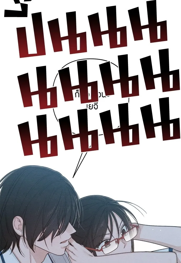 หน้า 86