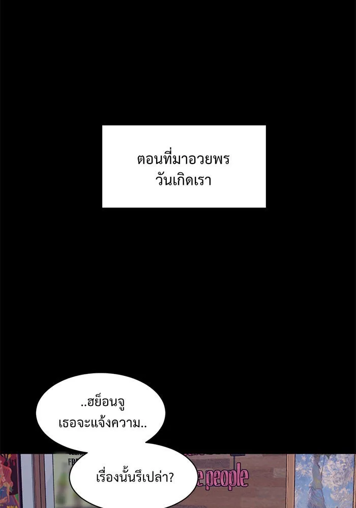 หน้า 55