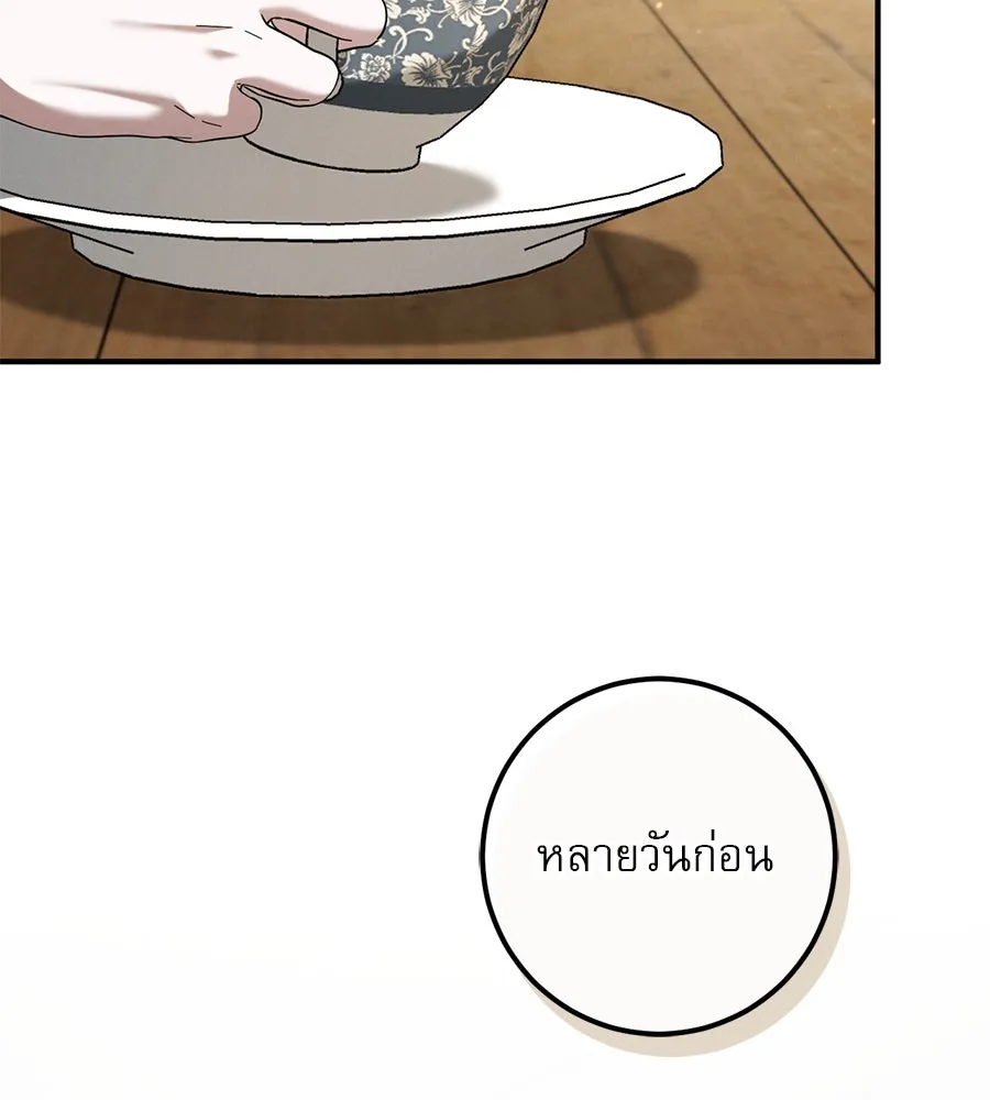 หน้า 104