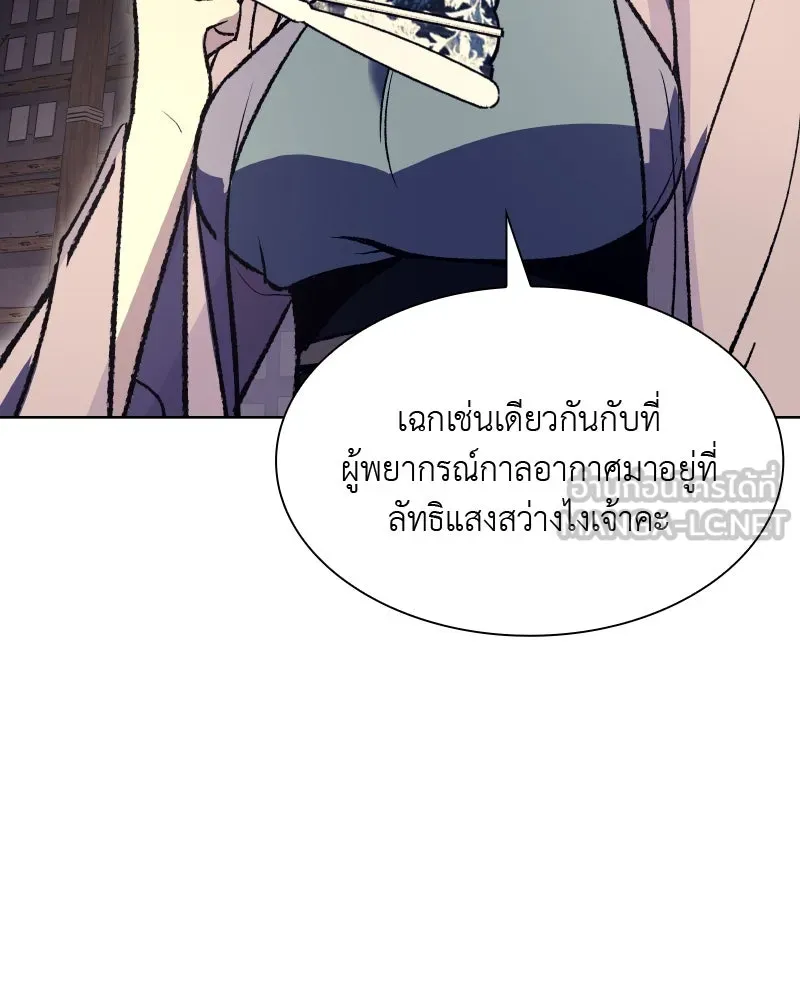 หน้า 138