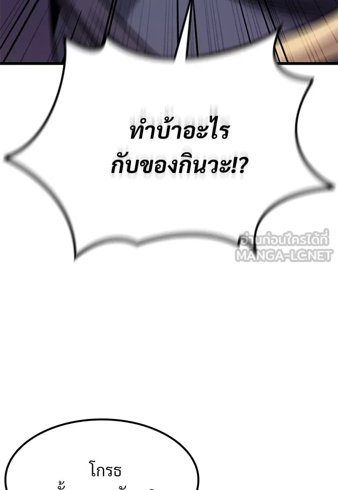 หน้า 114