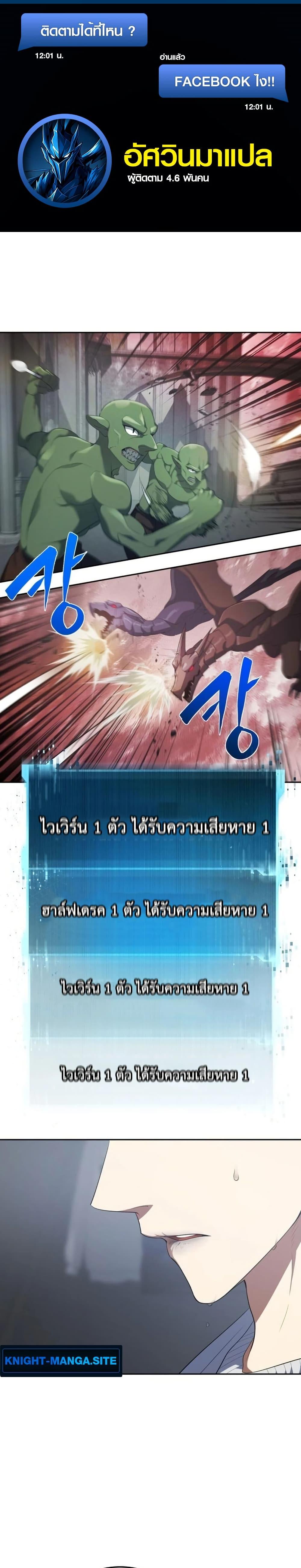 หน้า 1