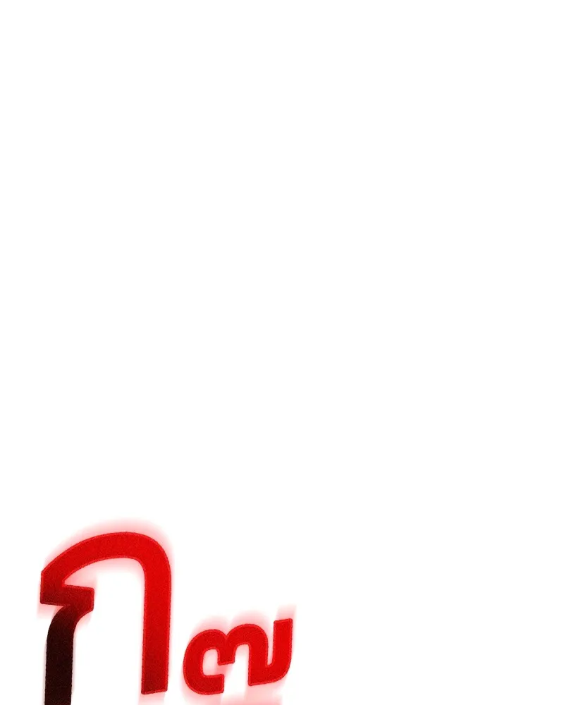 หน้า 113