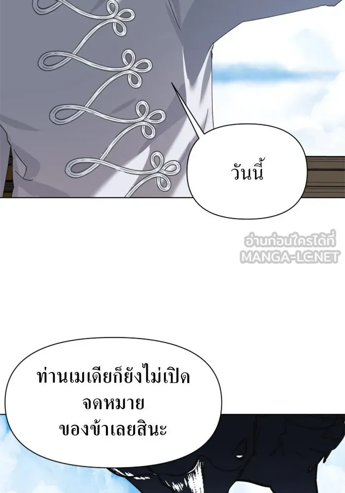 หน้า 87