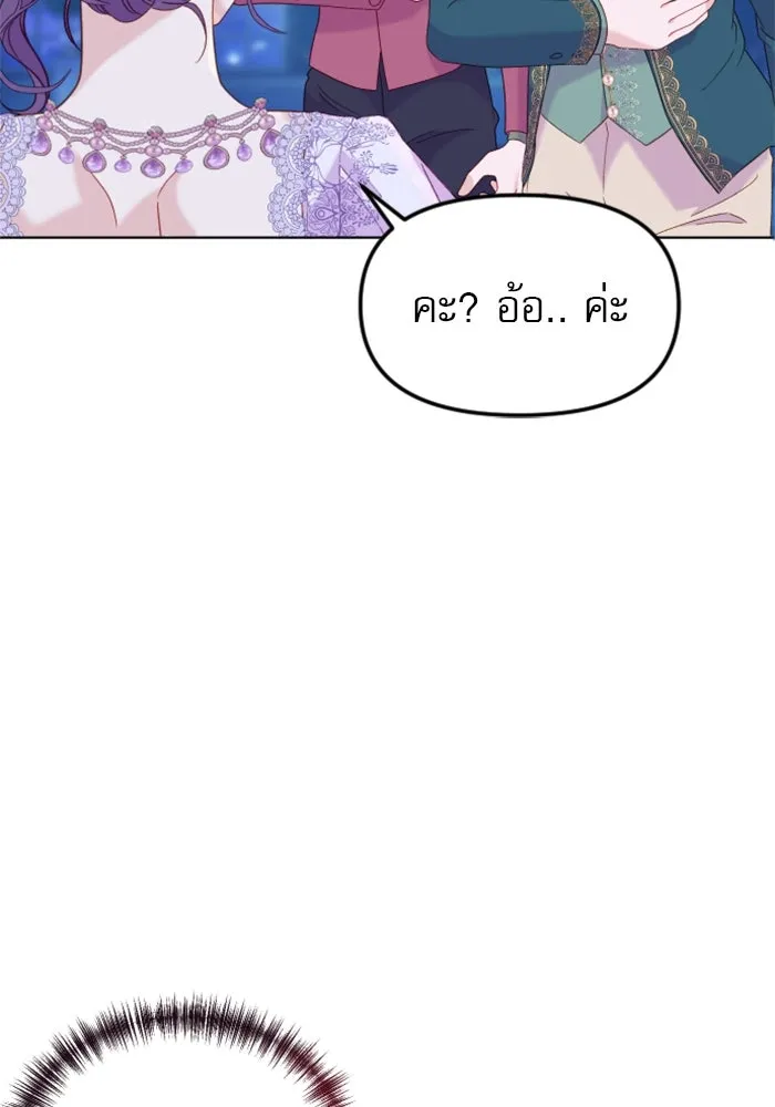 หน้า 113