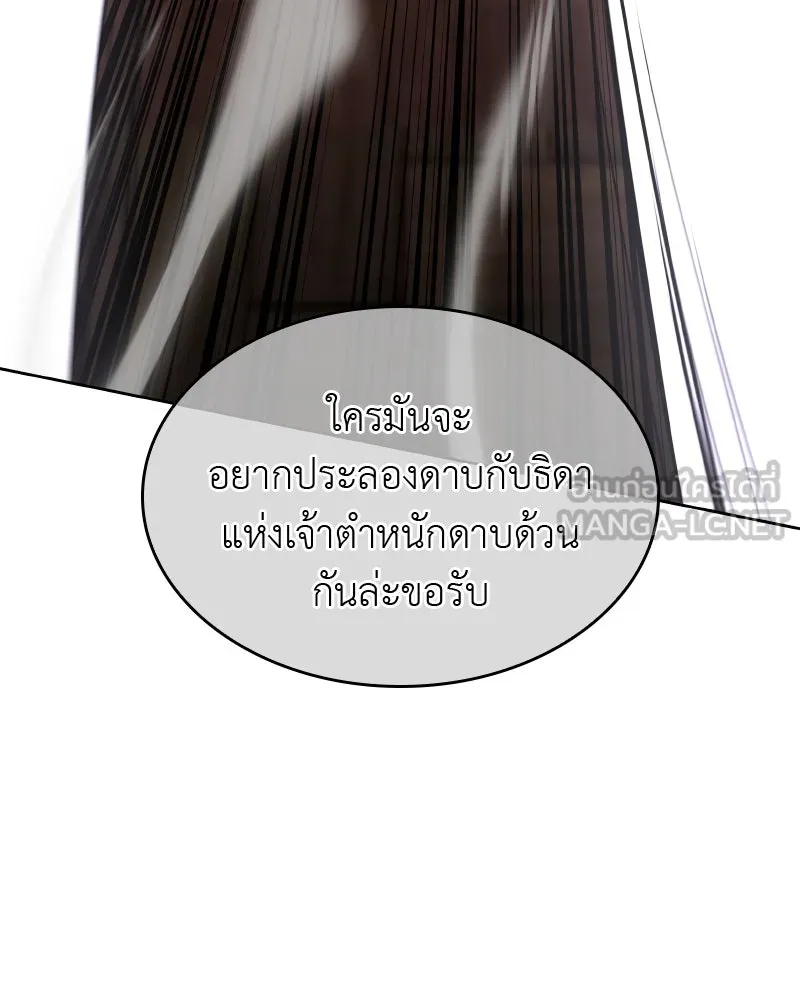 หน้า 117