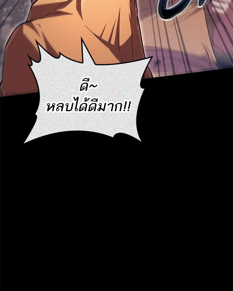 หน้า 110