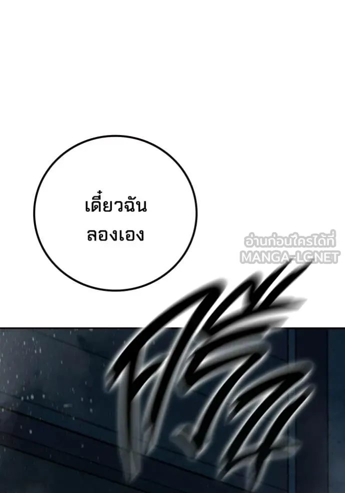 หน้า 143